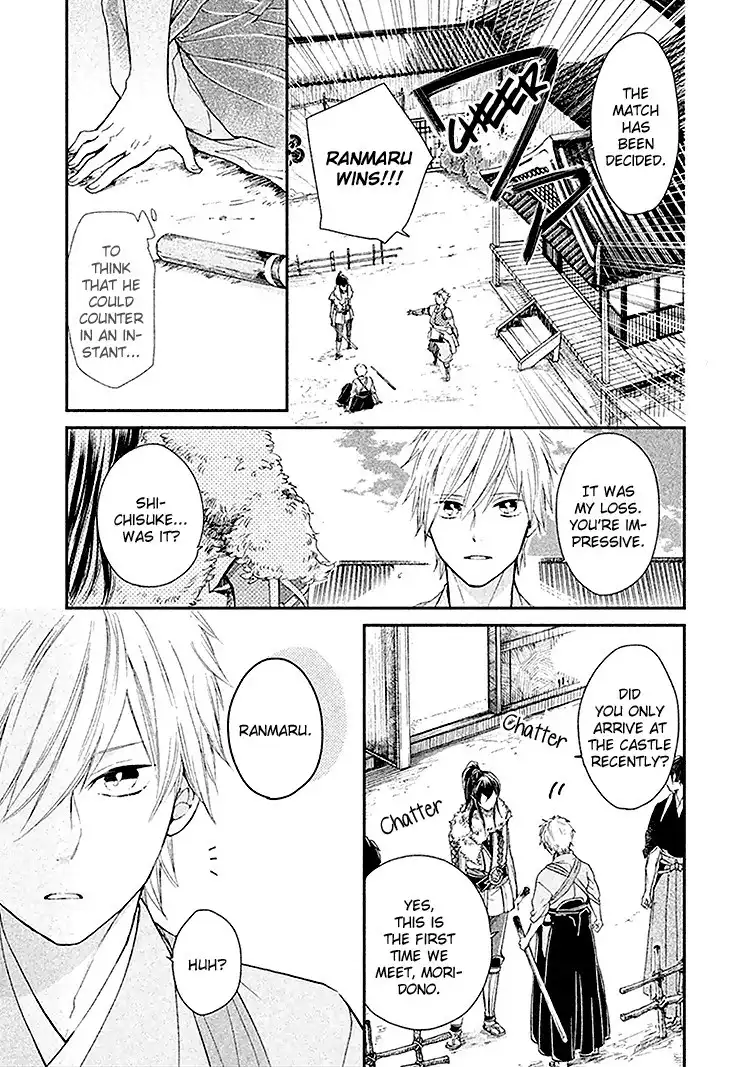 Geten no Hana Chapter 3 10